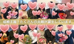 福岡成婚率の高い結婚相談所｜４０代女性の婚活について
